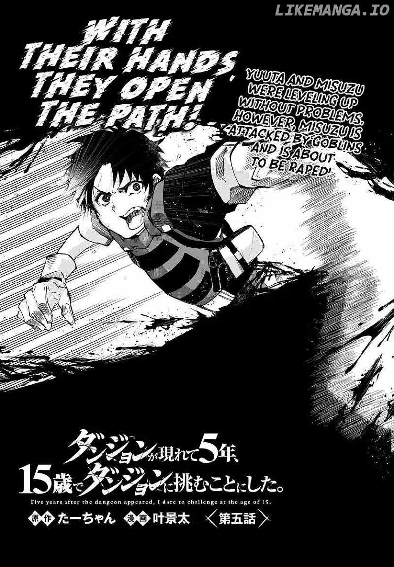 DUNGEON GA ARAWARETE 5-NEN, 15-SAI DE DUNGEON NI IDOMU KOTO NI SHITA Chapter 5 3